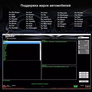 Програматор ЕБУ MPPS v18 OBD-II 187 фото