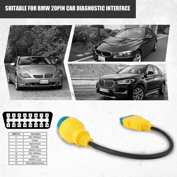Перехідник для діагностики AUTOOL BMW 20 pin на OBD2 40cm 159 фото