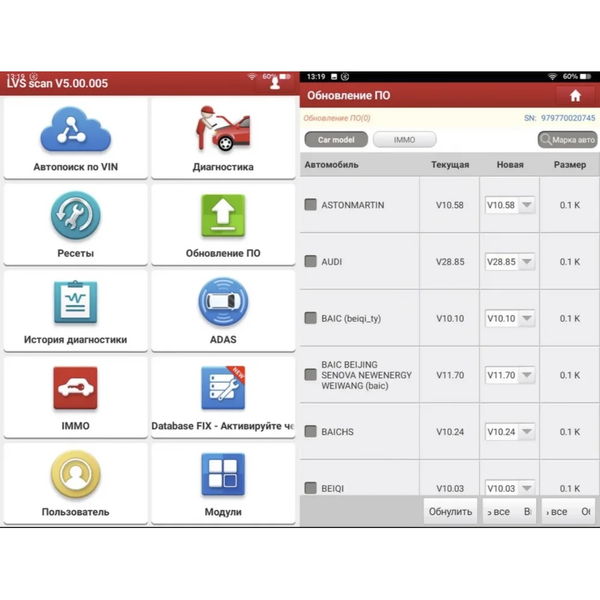 Автосканер Thinkcar ThinkDiag + LVS (Обновления 1 год) 10251 фото