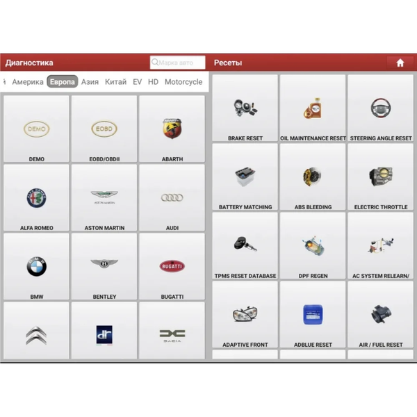 Автосканер Thinkcar ThinkDiag + LVS (Обновления 1 год) 10251 фото